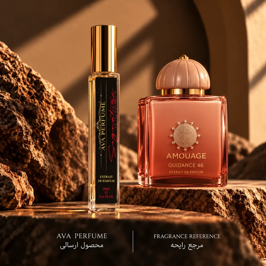 عطر ادکلن آمواج گایدنس 46 ۱۰ میل | نسخه اختصاصی آوا پرفیوم | Amouage Guidance 46 10ml
